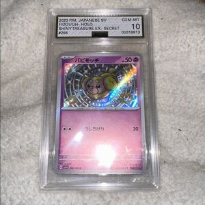 2023 Pokemon JPN SV Fidough holo shiny treasure EX secret #266 AGS Gem mint 10